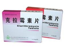 克拉霉素片 臺山市化學制藥有限公司