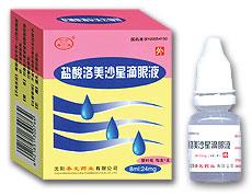 眼科抗菌消炎-鹽酸洛美沙星滴眼液(8ml