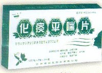化痰平喘片 吉林省貝克藥業(yè)有限公司