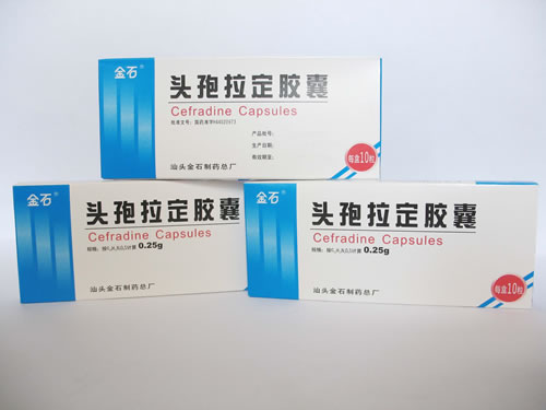 頭孢拉定膠囊 汕頭金石制藥總廠