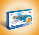 復胃散膠囊 2 臨汾寶珠制藥有限公司