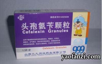 999頭孢氨芐顆粒