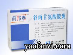 谷丙甘氨酸膠囊-三九