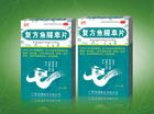 復(fù)方魚腥草片 廣西鴻博藥業(yè)有限公司