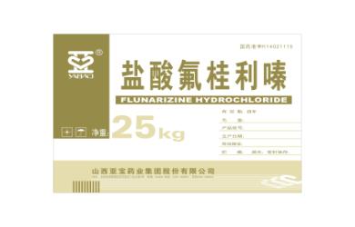 鹽酸氟桂利嗪膠囊 山西亞寶藥業(yè)集團股份有