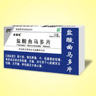 鹽酸曲馬 多片 廣州貝氏藥業(yè)有限公司