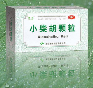 小柴胡顆粒 北京康的藥業(yè)有限公司
