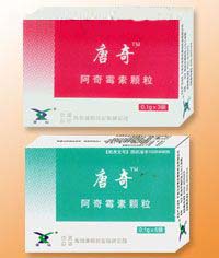 阿奇霉素顆粒 青島唐恒藥業(yè)有限公司