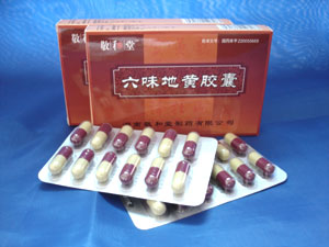六味地黃膠囊 湖南敬和堂制藥有限公司