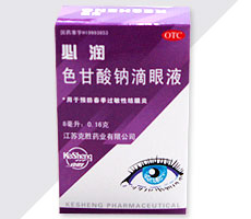 色甘酸鈉滴眼液 江蘇克勝藥業(yè)有限公司