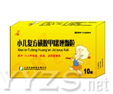 小兒復(fù)方磺胺甲惡唑顆粒 山西邁迪制藥有限