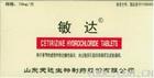 鹽酸西替利嗪片(敏達) 山東天達生物制藥