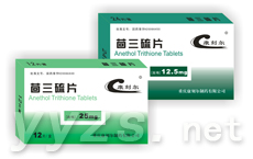 茴三硫片 重慶康刻爾制藥有限公司