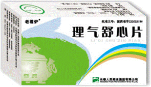 理氣舒心片 長春人民藥業(yè)集團有限公司
