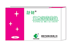 復(fù)方氯霉素栓