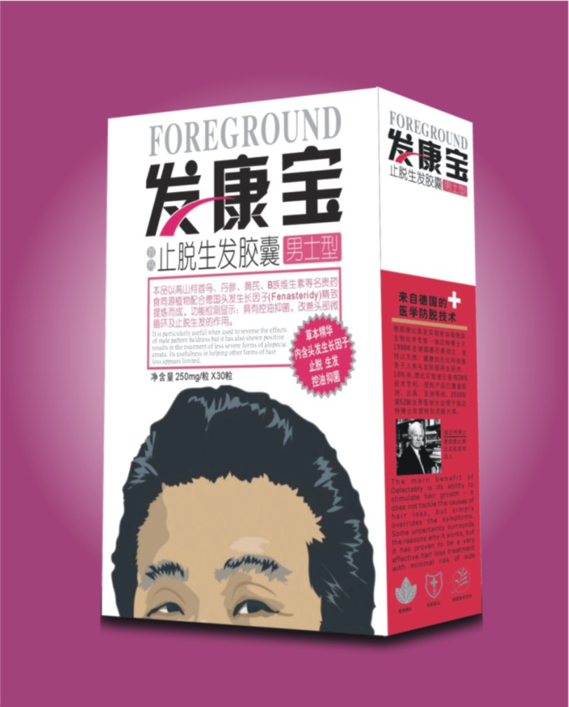 發(fā)康寶止脫生發(fā)（內(nèi)服＋外用）