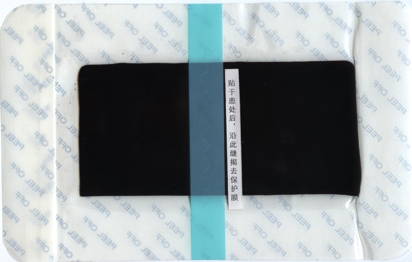 萬春堂回春貼膏藥（腰椎貼）