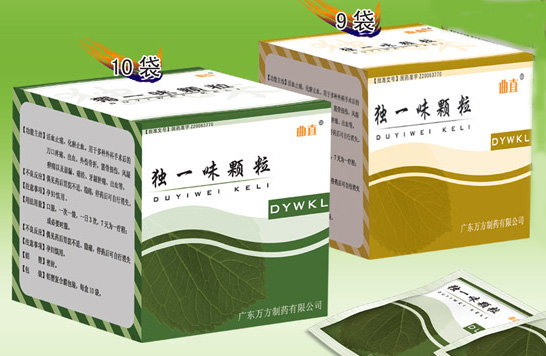 獨一味顆粒(無糖型)