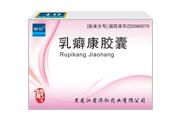 乳癖康膠囊