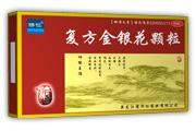 復(fù)方金銀花顆粒