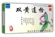 雙黃連栓