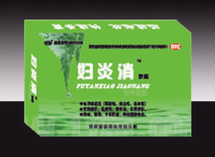 婦炎消膠囊:婦科炎癥克星