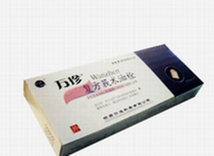 復(fù)方莪術(shù)油拴