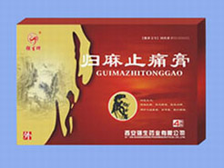 歸麻止痛膏（全國***）