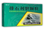 排石利膽顆粒