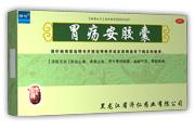 胃瘍安膠囊