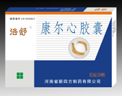 康爾心膠囊