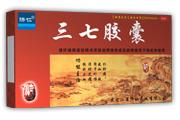 三七膠囊