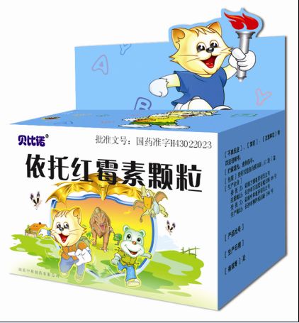 (貝比諾)依托紅霉素顆粒