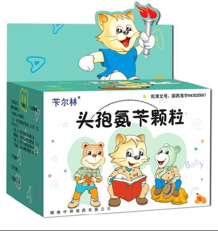 芐爾林)頭孢氨芐顆粒