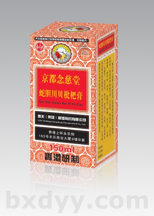 蛇膽川貝枇杷膏