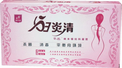 婦炎清婦科凝膠