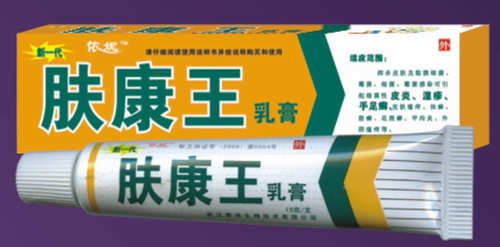 膚康王乳膏
