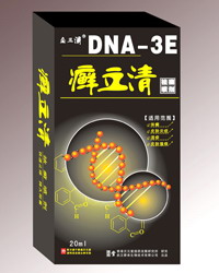 癬立清祛癬噴劑