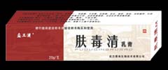 膚毒清乳膏