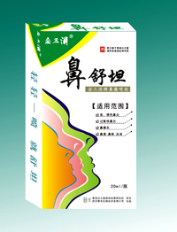 鼻舒坦鼻康噴劑