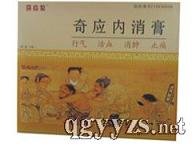 奇應(yīng)內(nèi)消膏