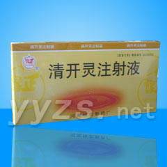 清開靈注射液