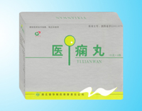 醫(yī)癇丸