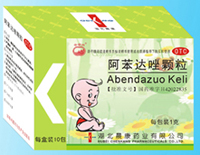 阿笨達(dá)唑顆粒