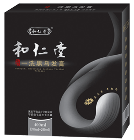 和仁堂牌漢方一洗黑烏發(fā)膏