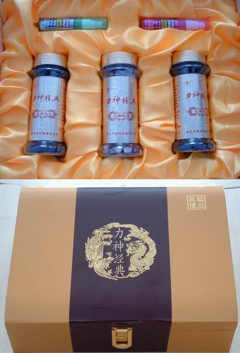 力神經(jīng)典套裝禮盒