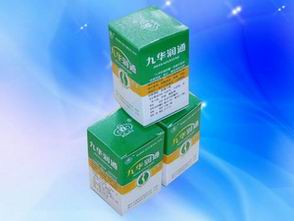九華潤通膠囊