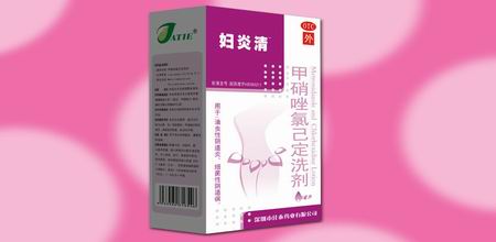 甲硝唑氯己定洗劑