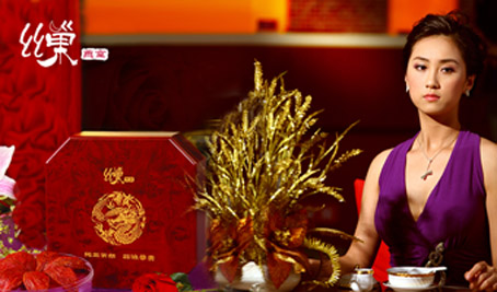 絲巢燕窩——燕窩專賣 燕窩加盟 加盟燕窩