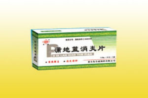 蒲地藍消炎片